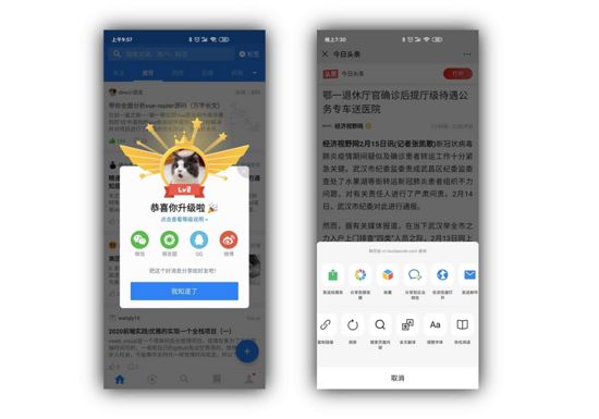 微信小程序vant弹窗组件的实现方式-偶像资源网
