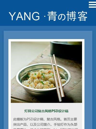 用js+css3来写一个自适应栏目导航-偶像资源网