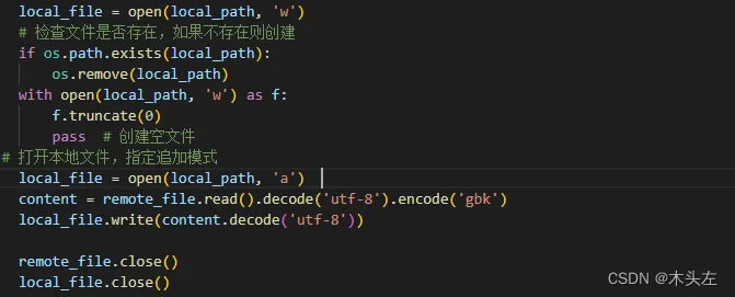 Python 代替 xftp 从 Linux 服务器下载文件的操作方法-偶像资源网