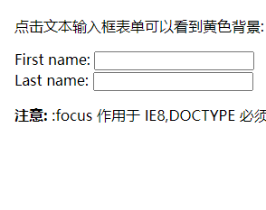 css3怎么去掉input点击的框-偶像资源网
