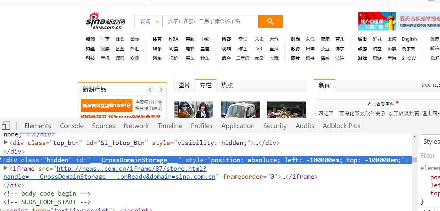 css link与@import区别详解-偶像资源网