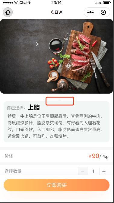 纯CSS3+DIV实现小三角形边框效果的示例代码-偶像资源网