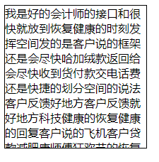 css实现隐藏滚动条并可以滚动内容的实例代码-偶像资源网