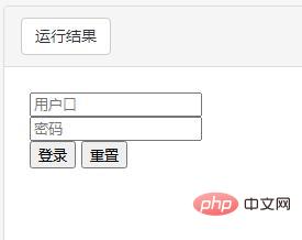 如何使用html制作一个简洁的提交表单（代码详解）-偶像资源网