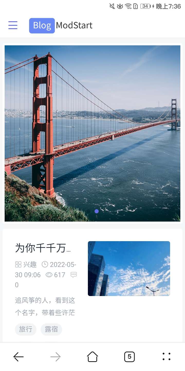 现代化个人博客系统ModStartBlog 现代化个人博客系统ModStartBlog