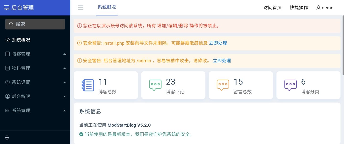 现代化个人博客系统ModStartBlog 现代化个人博客系统ModStartBlog