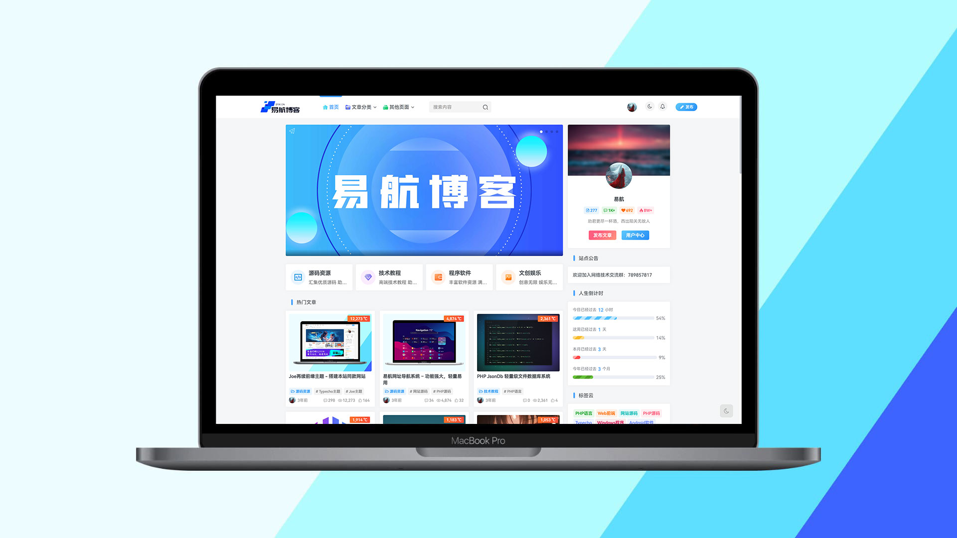 Joe再续前缘主题-偶像资源网