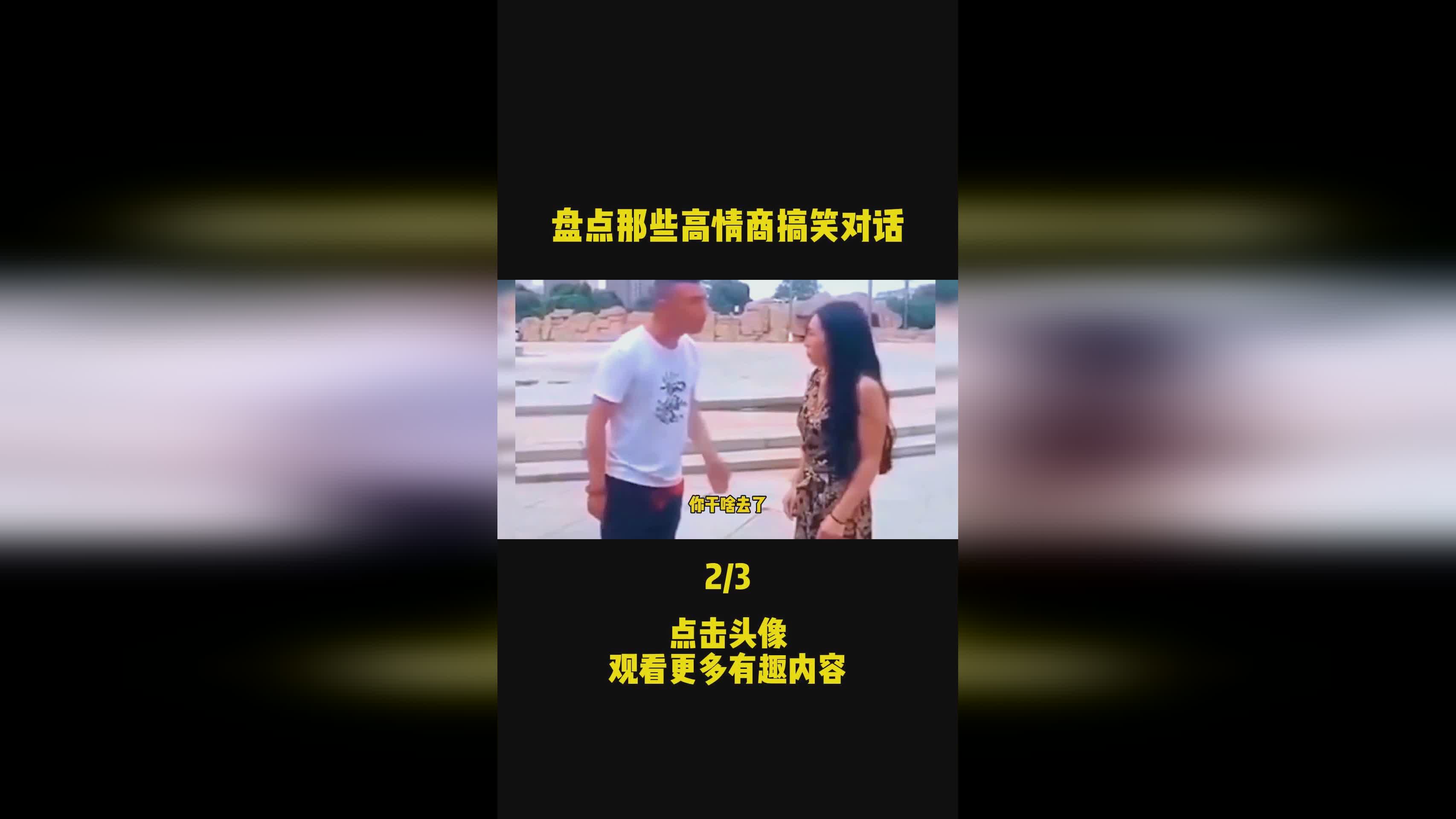 高情商聊天这口才,高情商聊天这口才-偶像资源网