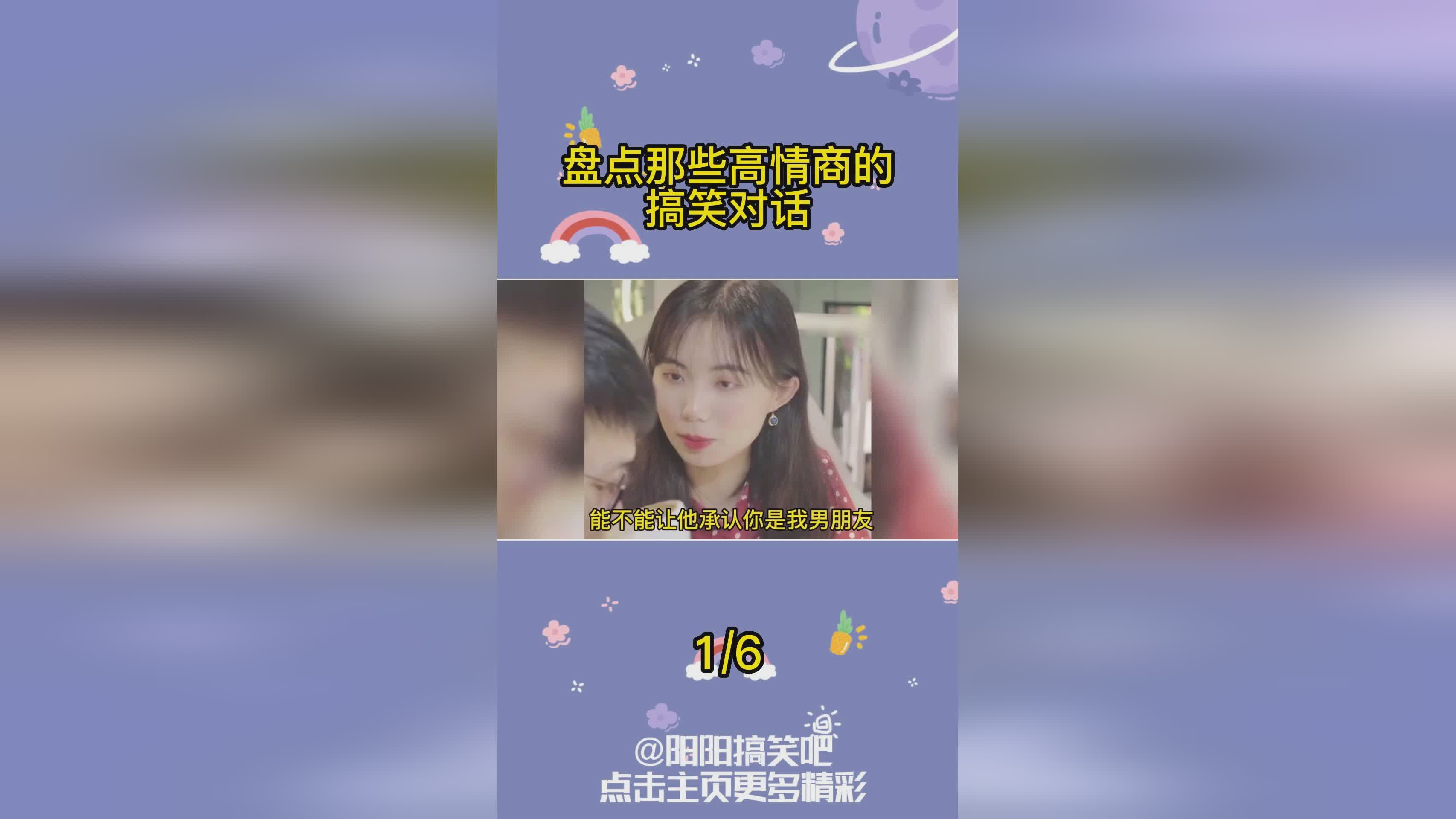 高情商的聊天小说,情感交织的对话：高情商聊天指南-偶像资源网