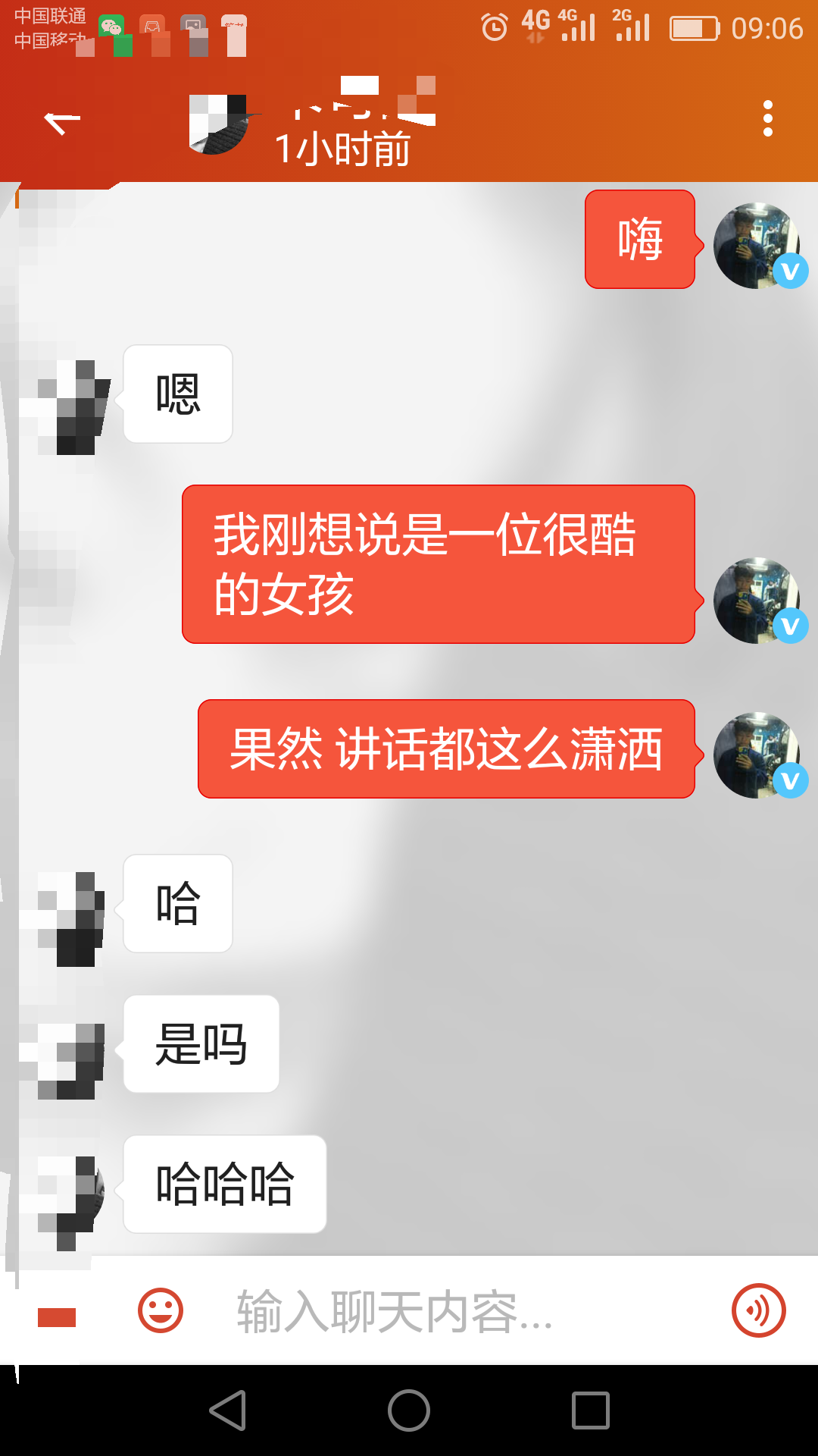 高情商聊天技巧故事,从尴尬到融洽：高情商聊天技巧的神奇转变-偶像资源网