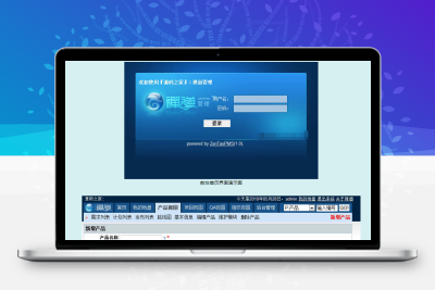 【编号276】禅道项目管理软件
