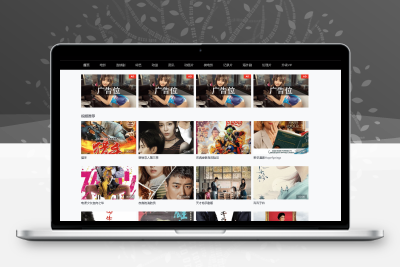 【编号471】苹果cmsv10麻豆气色中文二开模板