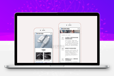 【编号358】一款可拖拽的wordpress企业通用主题下载