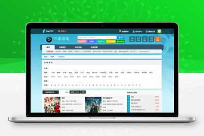 【编号501】苹果cmsv8巴黎影视网站模板