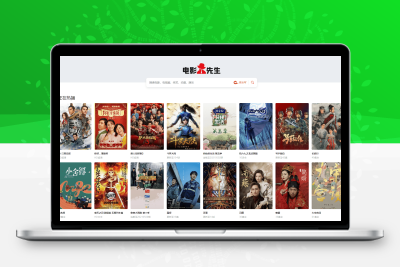 【编号386】苹果cms10仿电影先生模板