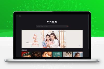【编号431】苹果cms仿mxone电影先生模板自适应源码