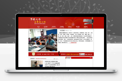 【编号322】帝国cms模板仿古筝培训网站