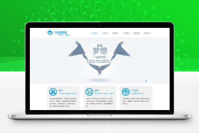 【编号317】帝国cms模板仿企业网站