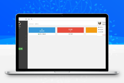 【编号334】帝国cms模板仿会员中心