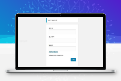 wordpress插件 邀请码注册插件 Ashuwp invitaion code