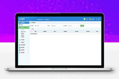 【编号250】蓝色日常办公OA管理系统后台模板