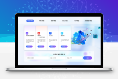 【编号201】MixPHP3.0.27