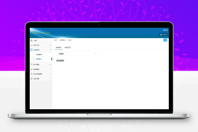 【编号255】医院病人档案OA后台管理模板