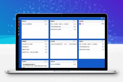 【编号229】然之协同办公系统