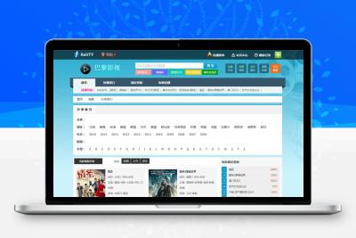 【编号501】苹果cmsv8巴黎影视网站模板