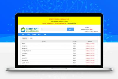 【编号496】苹果cmsv10蓝色简洁影电影资源采集网站模板
