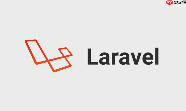 laravel怎么实现用户邮箱验证流程_laravel用户邮箱验证流程实现方法