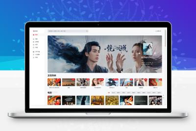 【编号476】苹果cmsV10MXone Pro自适应模板