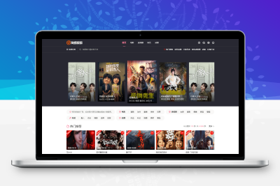 【编号445】苹果cms海螺模板V16修改版免授权带后台