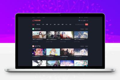 【编号516】苹果CMS V10二开视频网站源码 可封装双端APP