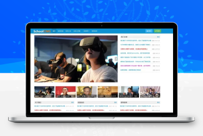 SchoolCMS(PHP开源学校教务管理系统)
