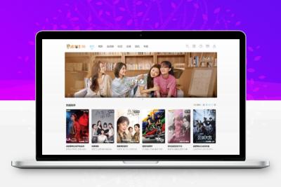 【编号456】苹果cmsV10仿在线之家简约白色风格自适应模板