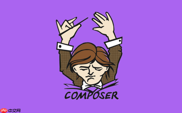 如何配置composer使用代理（proxy）