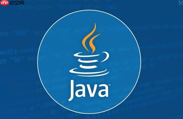 Java中Optional类的使用场景与最佳实践