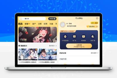 【编号506】苹果cms付费视频模板源码 wap版