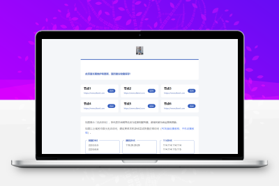 静鱼引导页导航系统源码 全开源 带后台