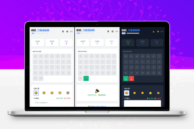 戒了么4.0 戒色签到打卡源码
