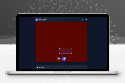 AI云配色实时智能系统全开源系统
