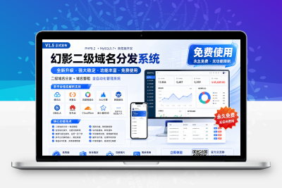一键打造你的专属数字名片！仿Link3风格BeLink短链名片系统源码免费分享