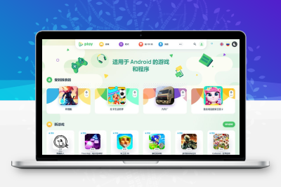 WordPress高品质下载站5play主题