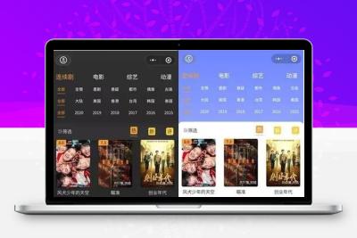影视电影小程序苹果cms后端源码-完整可运营版本