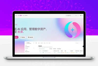 8 new-api | AI模型聚合管理中转分发系统