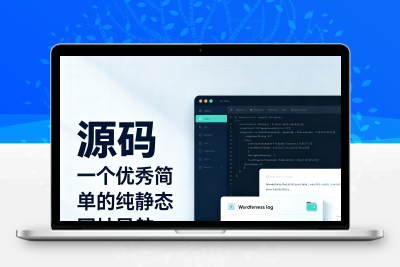 light-navi 超轻量级导航小工具