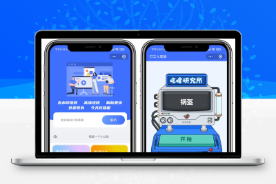 最新版去水印+外卖cps小程序源码+视频搭建教程
