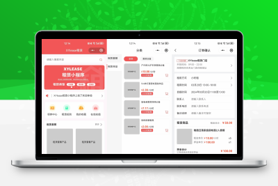 全新租赁小程序系统源码 基于ThinkPHP+UniApp开发的租赁商城小程序