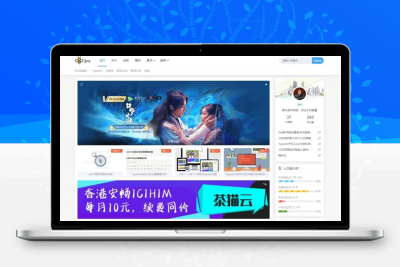 Typecho独家Joe编辑器Joe博客主题二次开发版